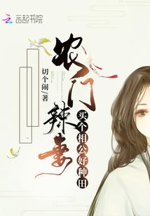 维度空想