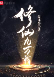 混沌魔城