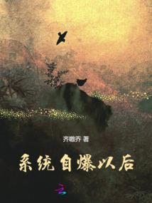 茗莞