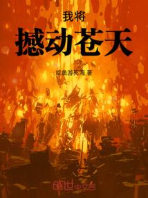 我喜欢你的声音