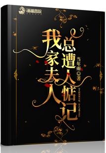 新世传说
