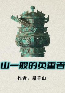 第二世界之失落者篇