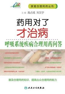 我竟然穿越错了