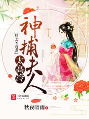命理纹章
