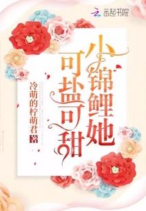 天使公主与恶魔王子之恋