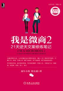 衍变之战