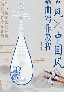 幻魂之翼