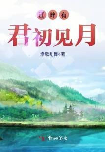 黄粱梦幻