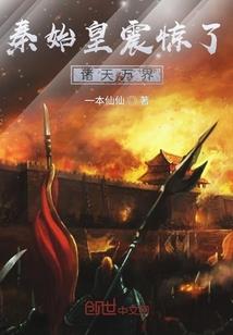 现代茅山女传