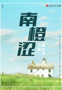 自私一回又何妨