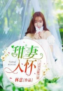 西世东方
