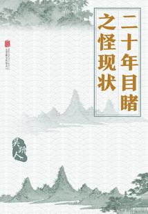 草样的青年