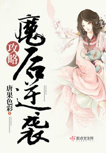 如她般甜软