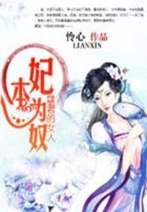 洪荒混元仙