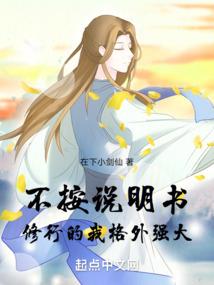 史上最强选拔赛