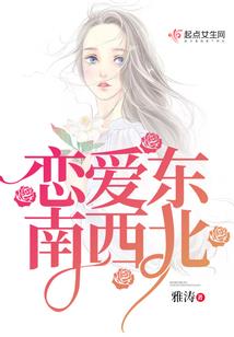 泰斗