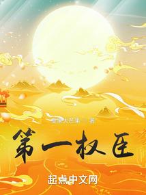 穿越到兽陆