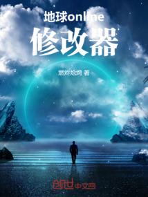 骑砍在大明