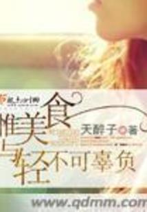 卿所言