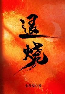 江南之外
