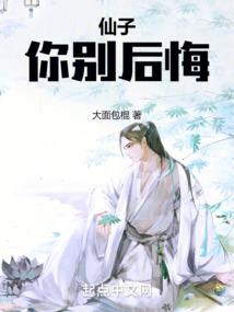 冷王的绝色娇妃