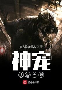 莫比西亚秘境之旅