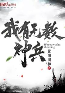梦烟阁