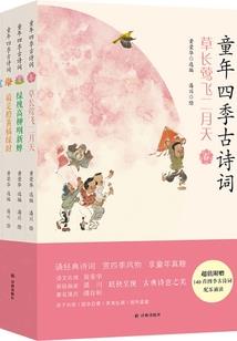 灵魂旅者