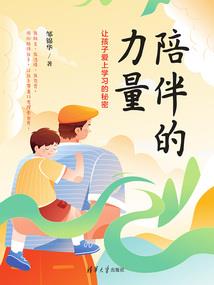 荒之魔瞳