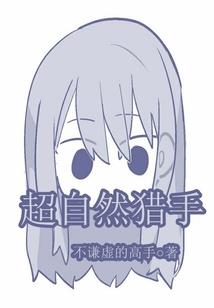 王玄大陆