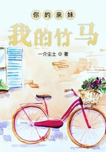 三界股神