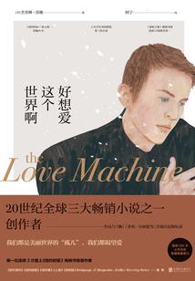 用右手称霸世界