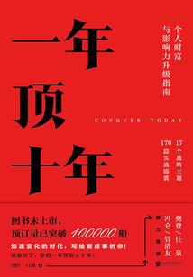 爱妃你敢再坏一点吗
