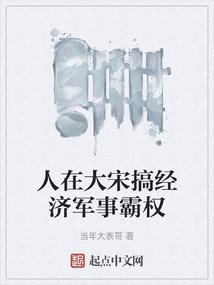 青丝溺梨花