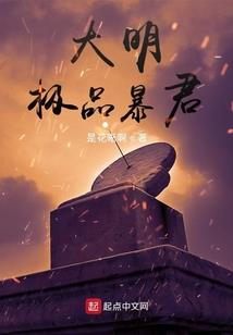 异界守护魔法