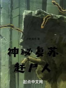 神魔权仗
