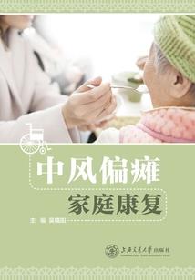 拯救轮回录