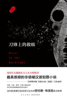 逆袭人生之称霸异界