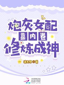 神之逍遥记