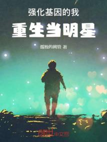 末世反抗者