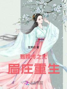 戏精娇妻：军少不正经！
