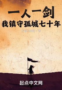 巅峰最强剑仙