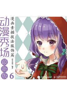 元西时代