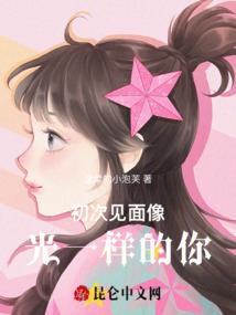 昊天之道