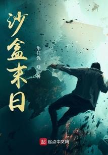 青春旧梦我为过客