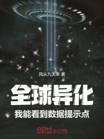 仙缘问情录