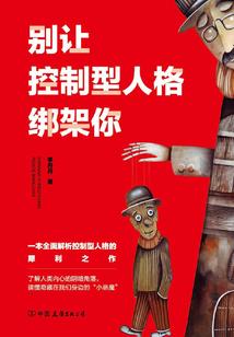 不死骷髅王