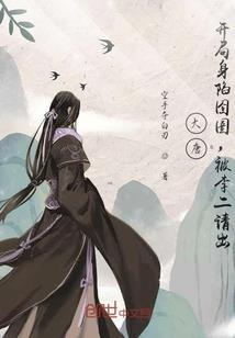 枪神纪之在劫难逃
