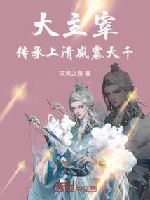南溪三年