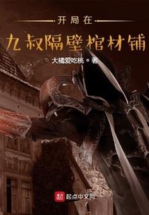 江户梦璃物语